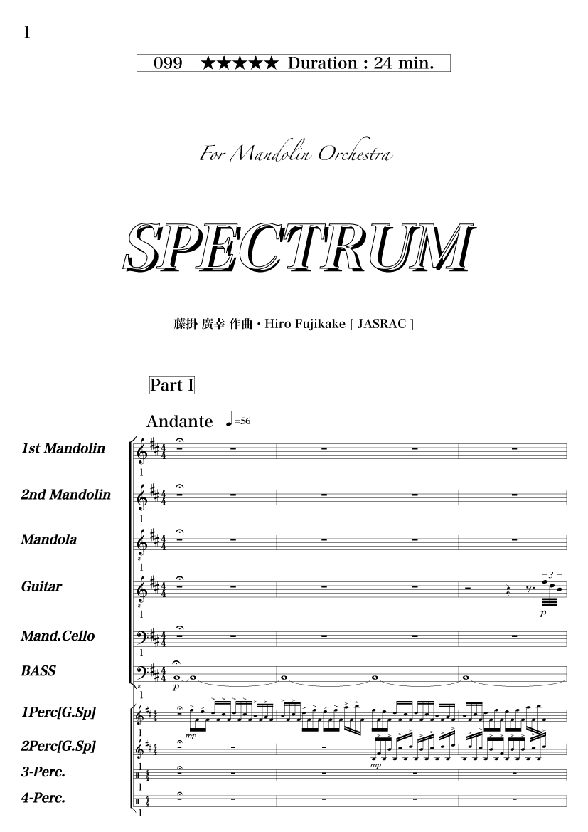 Sample Score